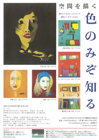 オデッセイ（長い旅）