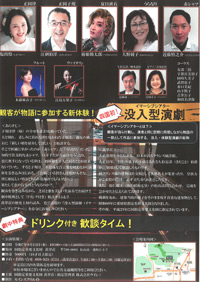 萬翠荘物語 第一話 第三章「律の嫁入り」