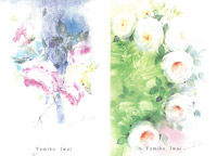 岩井由美子 水彩画展